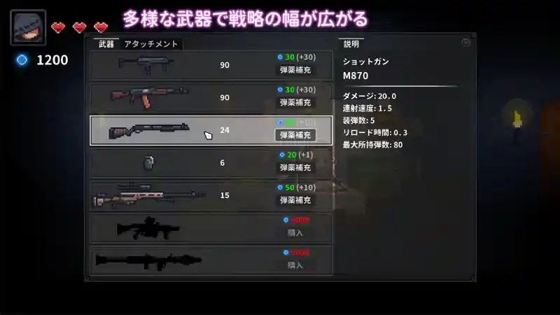 被囚禁的莉莉 中文界面 场景图 6